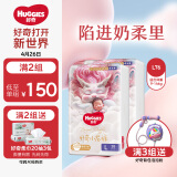 好奇（Huggies）皇家御裤小龙裤成长裤L76片(9-14kg)婴儿尿不湿拉拉裤龙纹透气