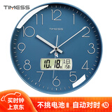 Timess电波钟自动对时挂钟客厅钟表2026新款温度日历时钟表挂墙25cm