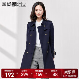 尚都比拉（Sentubila）通勤女装中长款显瘦双排扣英伦风衣外套女秋季 藏青色 S 