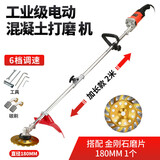 科帕罗混凝土水泥打磨机彩钢瓦除锈漆地面墙面翻新电动抛光机除锈机粗刨 加长款+金刚磨盘【打磨为主】