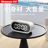 纽曼BT511蓝牙音箱电子智能闹钟时钟家用桌面迷你便携式低音炮收款喇叭