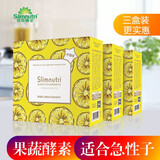 施领膳全施领果蔬果冻嗨吃孝素酵素原液益生菌粉饮料 柠檬味酵素饮3盒