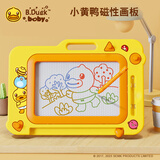 B.Duck儿童磁性画板写字板可擦1-3岁婴幼儿DIY涂鸦画架宝宝早教生日礼物