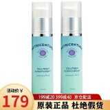 如新（Nu Skin） 美国如新Nuskin肌肤修护精华露 肌修 淡化细纹美版 肌肤修护精华30ML 2瓶