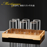 MARTIGUES 双层玻璃套装家用水杯隔热加厚杯耐热泡茶杯客厅水壶杯架套装 矮款装 竹盘 直款 280ml 6只