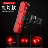 山地自行车尾灯充电公路单车夜骑行爆闪光灯儿童平衡车装饰警示灯  USB充电尾灯高亮款红光