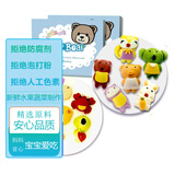 Billy Bear比莉熊 儿童早餐馒头组合 可爱动物+海洋动物 440g 无添加防腐