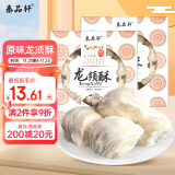 秦品轩龙须酥300g原味陕西西安特产手工正宗特色糕点小吃休闲零食