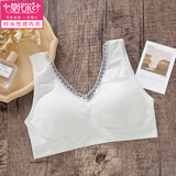 莫代尔内衣大码胖mm全罩无钢圈文胸加肥加大薄款运动背心抹胸女弹力胸罩 白色 均码 120-160斤