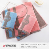 金号（KINGSHORE）纯棉毛巾100%长绒棉7A抗菌防螨面巾成人男女全棉柔软吸水洗脸巾 【米菲联名款】红*2兰*1三条装