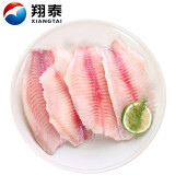 翔泰冷冻海南鲷鱼柳450g/袋 6~7片罗非鱼片 生鲜鱼类 海鲜水产