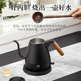 HDBROS烧水壶电热水壶防干烧手冲壶长嘴细口出水咖啡壶小型家用茶艺壶304不锈钢功夫泡茶壶 0.8L 黑色