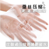 窈窕兔（TSLIM）超薄蚕丝压缩面膜纸蚕丝补水保湿一次性纸膜隐形服帖干纸膜男女独立糖果包装 超薄蚕丝压缩袋装50粒+泡瓶+喷瓶+刷子紫色糖果