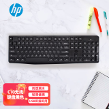 惠普（HP） CS10无线键盘鼠标套装 笔记本台式电脑通用办公无线键鼠套装 鼠标键盘无线自动休眠套装 黑色单键盘