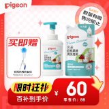 贝亲（Pigeon）奶瓶奶嘴 果蔬清洗泡沫（压泵型）组合装（500ml+480ml）PL550