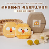 毛吉吉Momo's Workshop动物系列散棉花糖粉扑均匀贴肤小鸡底妆粉扑2枚
