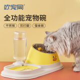 欢宠网猫碗狗碗猫咪双碗狗盆猫盆猫食盆饭盆狗狗宠物碗自动饮水机喝水器