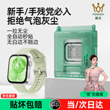 膜后适用华为WATCH FIT3手表膜D2保护膜表盘水凝膜防刮防摔高清无指纹软膜无黑边贴膜 2片装 新品魔盒Fit3【1片装】 高清软膜