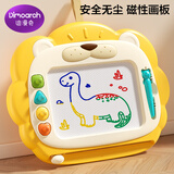 迪漫奇儿童画板可擦写磁性画板男女孩DIY绘画彩色写字板1-2-3岁狮子画板