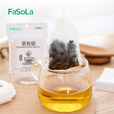 FaSoLa100枚一次性茶包袋泡茶袋冲茶包调料包家用卤料煮药袋小号过滤袋 茶包袋（100枚）反折款