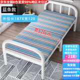 万坤（WANKUN） 折叠床单人床家用午休床简易便携租房床木板午睡铁床行军床 兰条 （120*180cm，加厚床板）