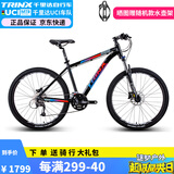千里达（TRINX）玛杰克M720禧玛诺27速可锁死油压碟刹铝合金山地车黑红蓝26*17