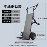 苏掌柜 【JD速发】电动爬楼机上楼机上下楼梯搬运车载重王载物搬家重物搬运神器履带爬楼车煤汽罐啤酒上楼 平地助力电动款：48V36AH 1200W