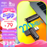 爱国者（aigo）64GB USB3.2 Gen1高速U盘 W338 读速220MB/s高速传输 探寻旅行优盘 行者灰