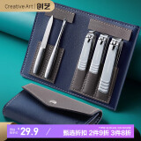 Creative art指甲刀套装工具精工不锈钢斜口指甲剪钳指甲锉挖耳勺5件套