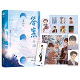 答案2 巫哲 完结篇《竹木狼马》 全新逐字修订版    写尽青春岁月里的温暖与意难平  千寻文化
