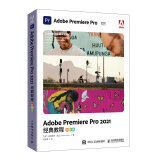 Adobe Premiere Pro 2021经典教程（彩色版）Pr教程书官方版（数艺设出品）