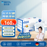 碧然德（BRITA）滤水壶滤芯 Maxtra+多效滤芯6只装 过滤器净水器滤芯 碧然德滤芯