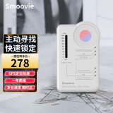 smoovie 多功能红外探测仪酒店宾馆监控防窥探防监视探测仪反摄像头监控查找器警报器仪 【升级版】象牙白