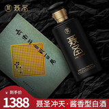 聂卫平围棋道场冲天，酱香型白酒，53%vol，500ml/瓶 53%vol 500mL 1瓶