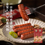 齐善食品素烤肠 烟熏味台湾风味香肠 素食素肉蒸炒菜原味腊肠自制即食 素烤肠2包320g（尝鲜）