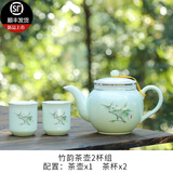 连山阁 陶瓷泡茶壶带过滤网内胆大号容量家用茶具单壶冲茶器杯子套装 升级竹韵茶壶陶瓷650ml（一壶二杯
