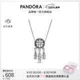 潘多拉（PANDORA）[520礼物]斑斓之梦项链套装捕梦网花朵镂空梦想百搭生日礼物 斑斓之梦项链 45cm