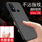 英希【壳膜套装】vivoz6手机壳VIVO Z6 5G保护套防摔全包边微磨砂硅胶简约个性男女软壳 【vivo z6】微磨砂黑色软壳