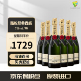 酩悦香槟（Moet & Chandon）法国 原装原瓶进口 海外直采经典香槟/葡萄酒750ml国庆生日送礼物 酩悦香槟/6支装