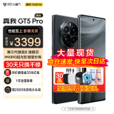 真我（realme）【大量现货极速发】realme真我GT5 Pro第三代骁龙8旗舰芯IMX890超光影潜望长焦100W光速闪充AI手机 星夜 12+256 京仓现货快至次日达【只享30元红包】