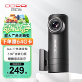 盯盯拍行车记录仪mini2s 1440P高清画面不变形 星光夜视 智能语音交互