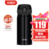 膳魔师（THERMOS） 进口保温杯男女士304不锈钢便携防漏车载办公旅行354/504系列 黑色 JNL 350ml