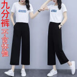 王熙麦2023新款雪纺阔腿裤女夏季高腰垂感九分裤黑色薄款宽松百搭九分裤 黑色  气质九分阔腿裤06 XL 【120-135斤】