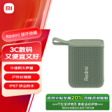 小米（MI）Redmi 蓝牙音箱 绿色 小米音箱音响 长续航IP67防尘防水 户外便携音响低音炮