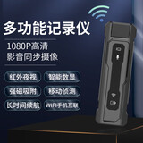 先科（SAST）高清会议记录仪DV摄像机随身隐藏小型录像机代驾快递律师取证神器