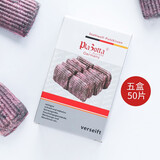 plazotta seit 1893德国 奇异刷去油污超细钢丝球 抛光清洁锅刷含皂粉皂刷 5盒装（50片）