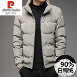 皮尔卡丹免洗白鸭绒羽绒服男2026冬季新款轻薄防风保暖立领亮面潮牌外套 灰色 3XL 建议155-170斤