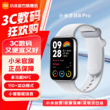 小米手环8 Pro 智能手环 运动手环 多功能NFC 多样快拆腕带内置小爱智能语音 血氧心率睡眠监测 小米手环8Pro 椰子灰（TPU腕带）