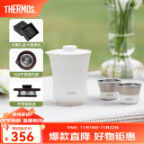 膳魔师（THERMOS）茶旅套装户外露营旅行茶具便携办公保温茶壶茶杯商务礼盒TCMU 【畅销热卖】雲白-WH 1件