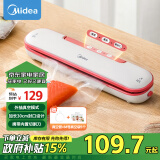 美的（Midea）真空封口机包装机全自动家用食品包装一体机保鲜密封机塑封机可外抽含真空袋MJ-CF80W3-011